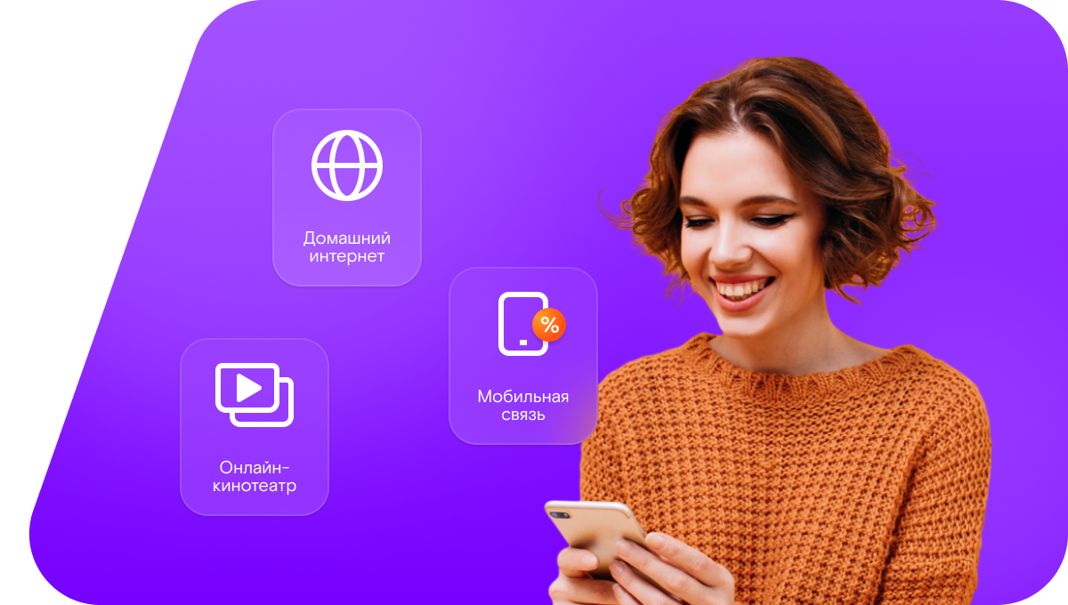 Промо-тарифы Ростелеком в&nbsp;посёлок Леваш (Вологодская область)